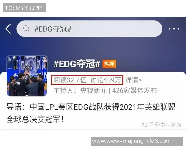 王者荣耀EDG团队协作引发热议争议背后的深层次原因分析